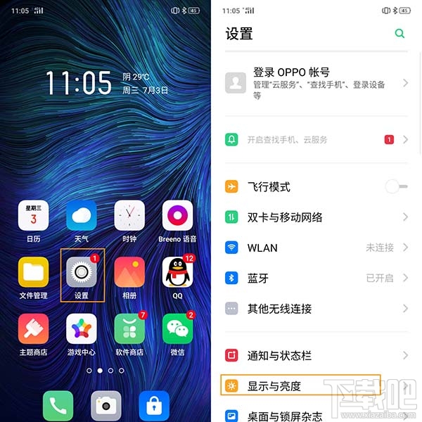 OPPOK3怎么设置字体大小?OPPO字体的设置方法