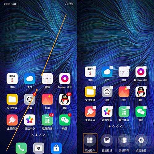 OPPOK3怎么添加桌面插件?OPPOK3添加桌面小插件方法教程