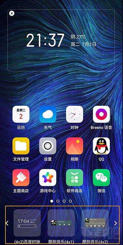 OPPOK3怎么添加桌面插件?OPPOK3添加桌面小插件方法教程
