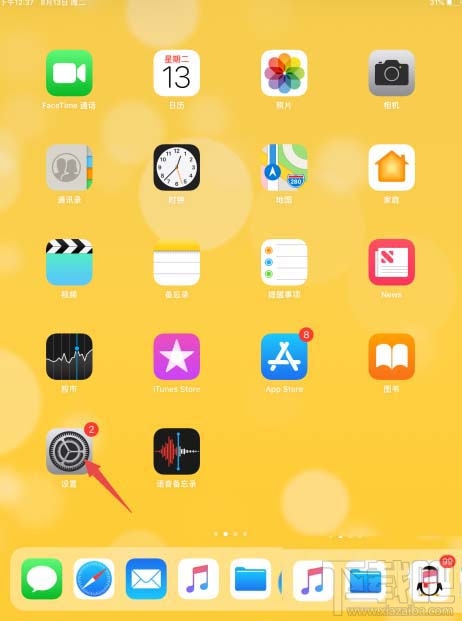 ipad平板怎么开启慢速键?