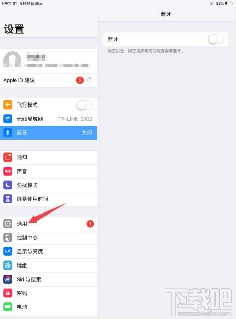 ipad平板怎么开启慢速键?