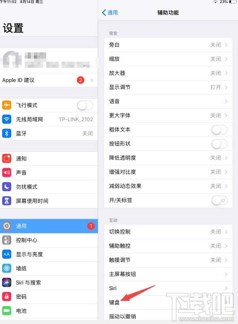 ipad平板怎么开启慢速键?