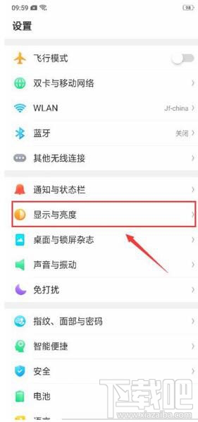 oppok3息屏显示时间怎么设置?