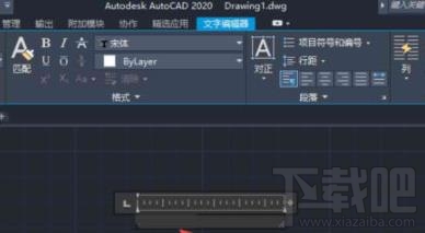 AutoCAD2020怎么输入文字?编辑文字大小教程