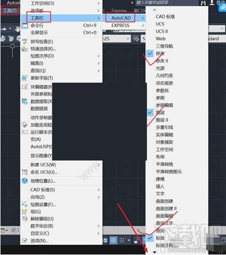 AutoCAD2020怎么显示菜单栏 2020CAD调出工具栏教程