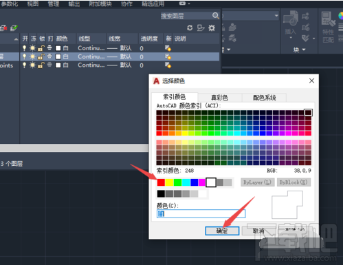 AutoCAD2020怎么新建图层?2020CAD图层命令快捷键方法