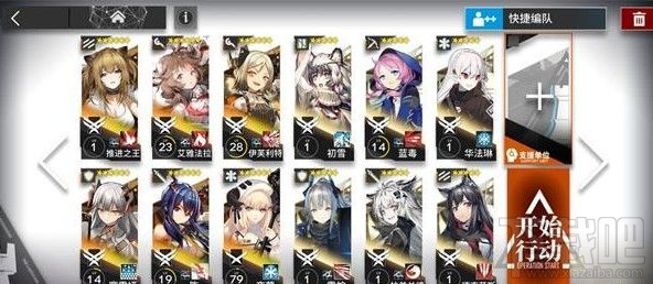 明日方舟OF-5怎么过?OF-5三星通关攻略