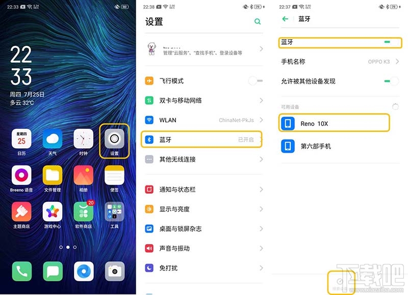 OPPOK3怎么共享网络?OPPO网络共享的四种方法