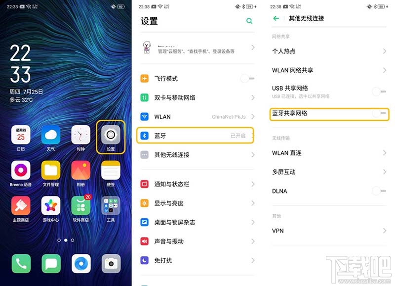 OPPOK3怎么共享网络?OPPO网络共享的四种方法