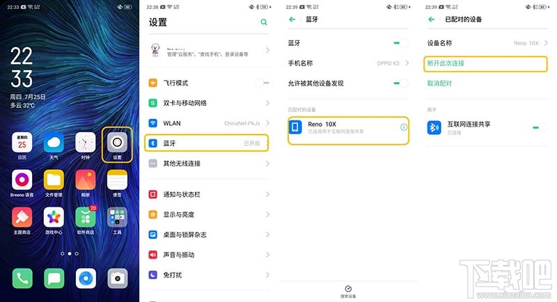 OPPOK3怎么共享网络?OPPO网络共享的四种方法