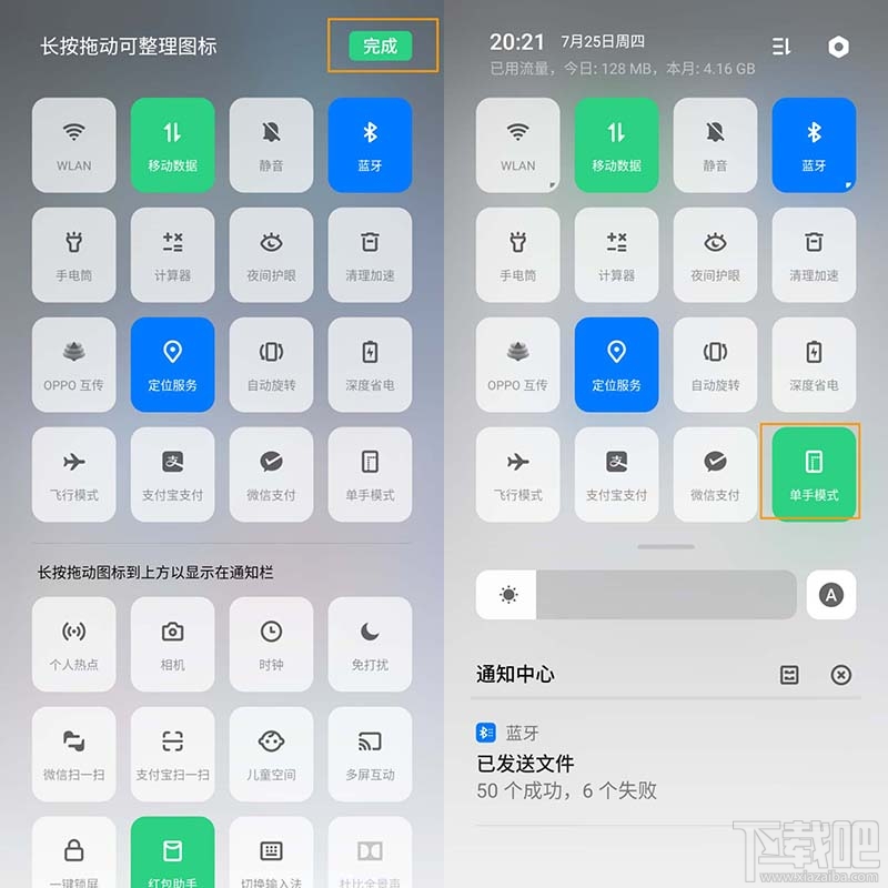 OPPOK3单手模式怎么开启?OPPO单手模式的设置教程