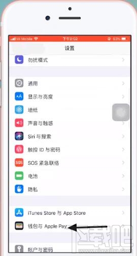 苹果8支持nfc功能吗?