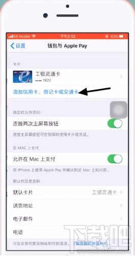 苹果8支持nfc功能吗?