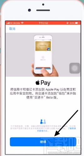 苹果8支持nfc功能吗?
