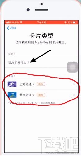 苹果8支持nfc功能吗?