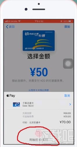 苹果8支持nfc功能吗?