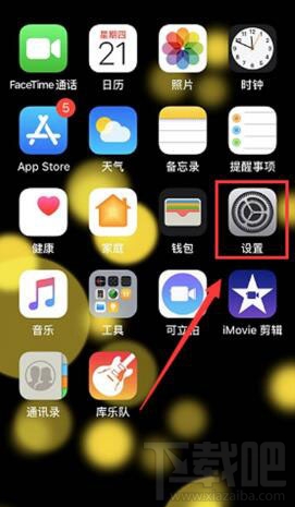 苹果xr锁屏怎么操作?