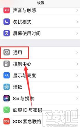 苹果xr锁屏怎么操作?