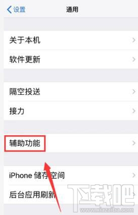 苹果xr锁屏怎么操作?