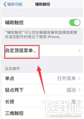 苹果xr锁屏怎么操作?