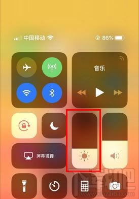 ios12护眼模式在哪?