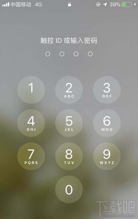 苹果手机健康应用在哪里?