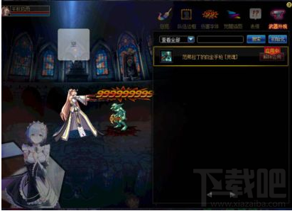 DNF灵魂之冢怎么入场?武器幻化副本攻略