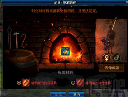 DNF灵魂之冢怎么入场?武器幻化副本攻略