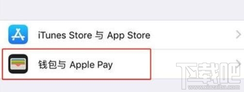 iphonex有nfc功能吗?iphonex的nfc怎么打开