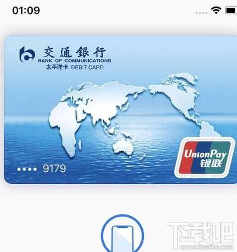 iphonex有nfc功能吗?iphonex的nfc怎么打开