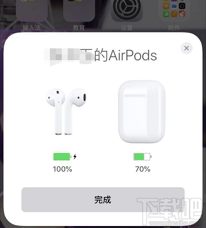 一对AirPods耳机怎么连接两台iphone?