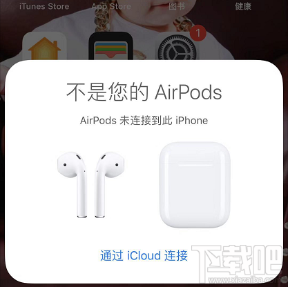 一对AirPods耳机怎么连接两台iphone?