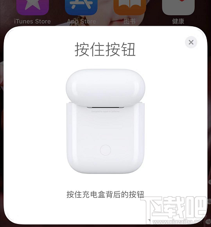 一对AirPods耳机怎么连接两台iphone?
