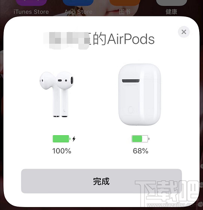 一对AirPods耳机怎么连接两台iphone?