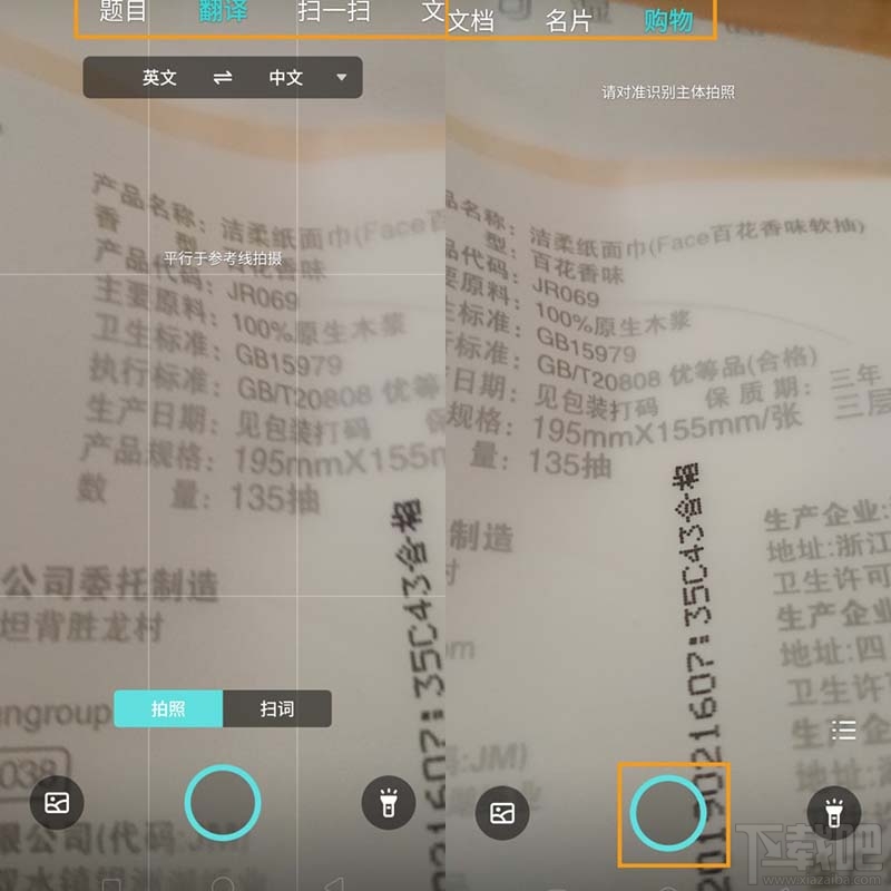 OPPOA9如何添加负一屏快捷功能?