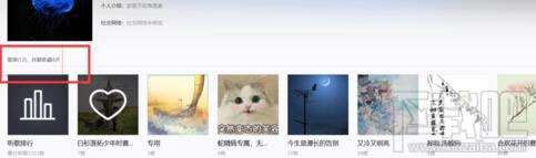 网易云音乐怎么查看好友歌单?查看好友歌单方法教程