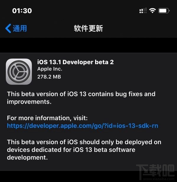 iOS13.1 beta2怎么升级?iOS13.1 beta2更新内容及升级方法