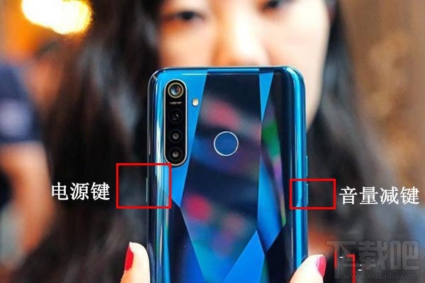 realme Q怎么截屏?