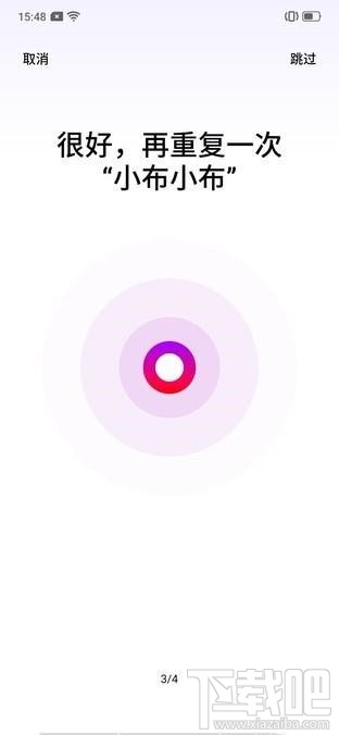 realme Q怎么设置语音助手?