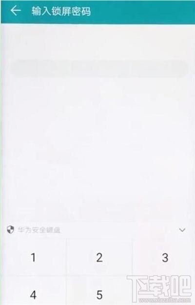 荣耀20s应用锁怎么设置指纹?