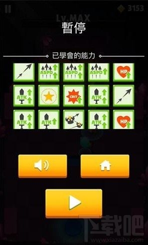 弓箭传说第四章怎么打?弓箭传说第四章通关攻略