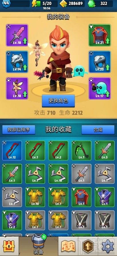 弓箭传说第七章怎么过?弓箭传说第七章通关攻略