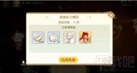 食物语困难1-4食魂掉落什么?困难1-4关卡食魂掉落一览