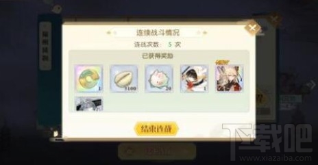 食物语困难1-4食魂掉落什么?困难1-4关卡食魂掉落一览