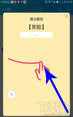 qq画图红包在哪里?手机QQ画图红包发送教程