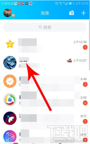qq画图红包在哪里?手机QQ画图红包发送教程