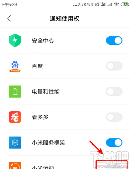 小米手环4nfc版怎么播放音乐?