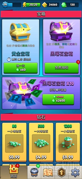 弓箭传说火球法师boss怎么打?弓箭传说火球法师boss打法攻略