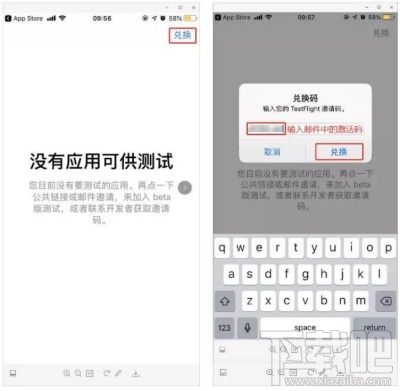 阴阳师妖怪屋ios激活码怎么用?ios激活码使用教程