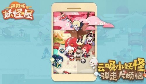 阴阳师妖怪屋内测激活码怎么获得?安卓内测激活码获得方法